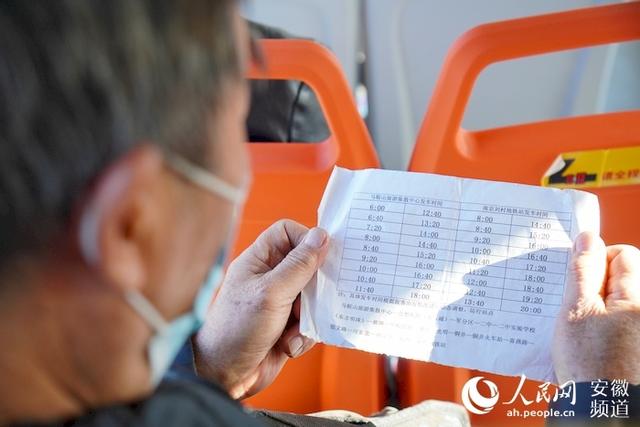 南京地铁s3号线运营时间表，南京地铁S3号线运营时间表？