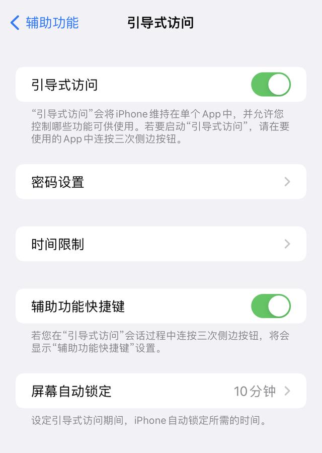 怎么让孩子玩不了微信小程序游戏，怎么让孩子玩不了qq小程序游戏？