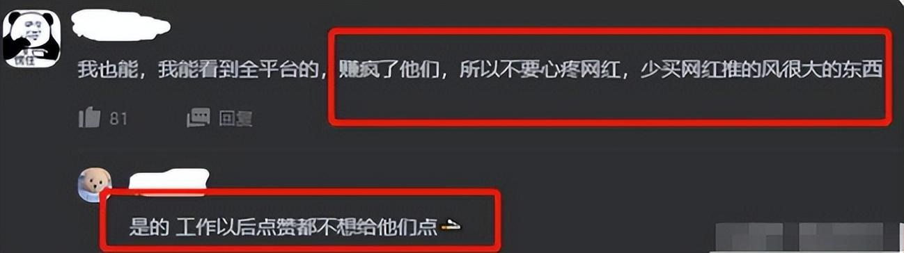 吃播20万粉丝月收入，吃播200万粉丝收入多少钱？