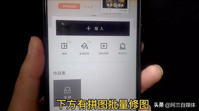 抖音上的图片怎么保存到手机无水印相册，抖音拍的照片怎么保存到手机无水印？