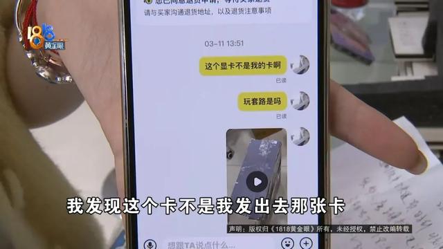 闲鱼买家恶意申请退款卖家怎么处理_小法庭偏袒买家，闲鱼买家恶意退款怎么办,小法庭支持买家？