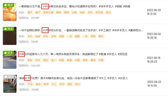 快手素材从哪里找，快手素材库下载免费？