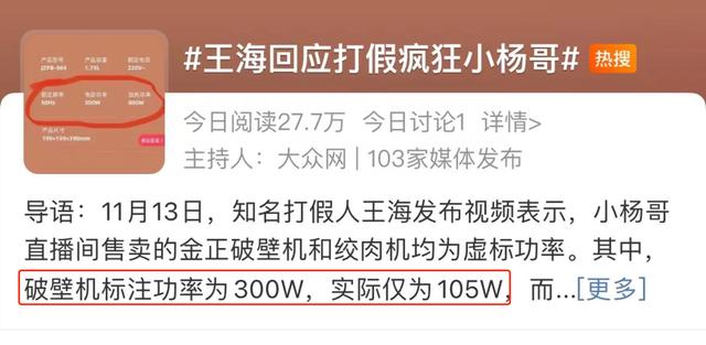 抖音上面卖的399元机械表唯凯诺，抖音上面卖的399元机械表唯凯诺是真的吗？