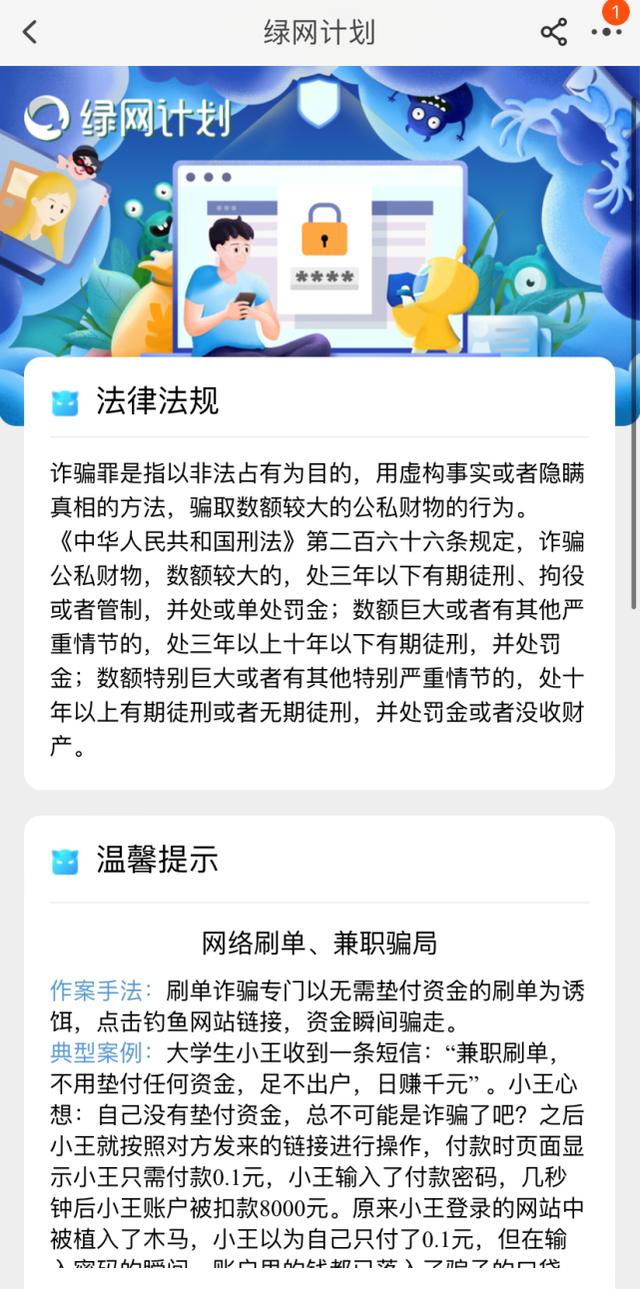 淘宝被永久封怎么解决支付宝，淘宝被永久封怎么解决支付宝还款？