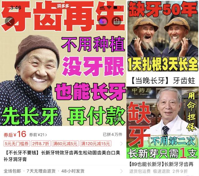 拼多多可以投诉商家店铺吗 拼多多怎么投诉商家（拼多多可以投诉商家店铺吗会怎么样）