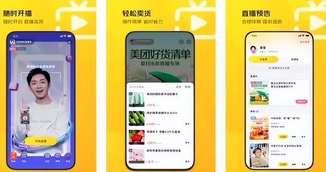 抖音上怎么看附近直播的人，抖音如何看附近直播的人？