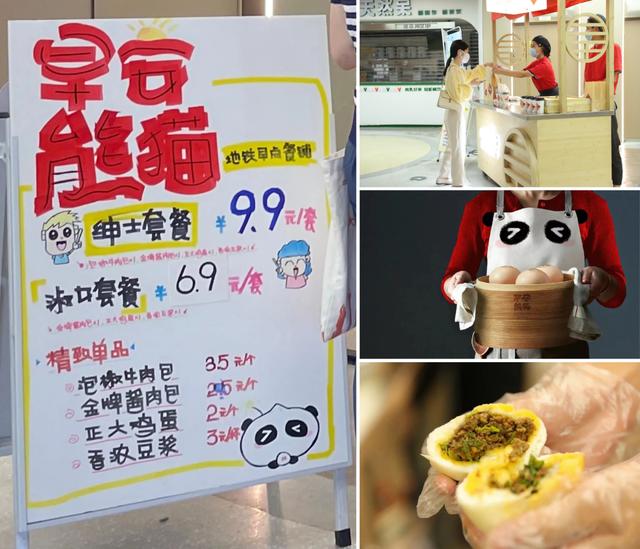 早餐卖什么最简单，学生早餐卖什么简单又赚钱？