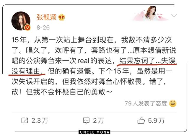 张靓颖新浪微博超话（张靓颖超话新浪微博超话社区）