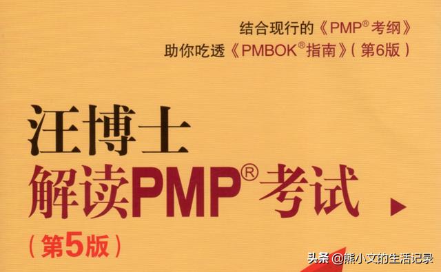 pmp培训机构选择（pmp培训机构对比）