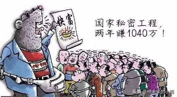 连锁业白皮书，连锁经营是国家项目吗？