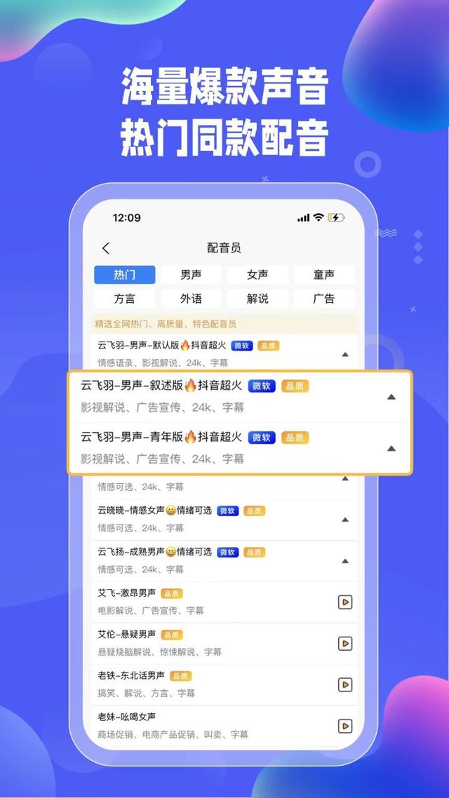 短视频创业如何入手公司内部，短视频怎么创业