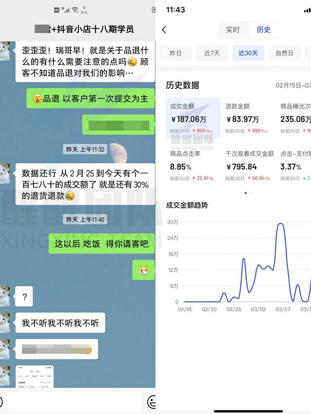 抖音怎么帮别人卖货赚佣金怎么补单（怎么在抖音上帮别人卖东西赚佣金）