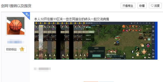 电脑自动挂机挣钱，全自动挂机一天赚400元？