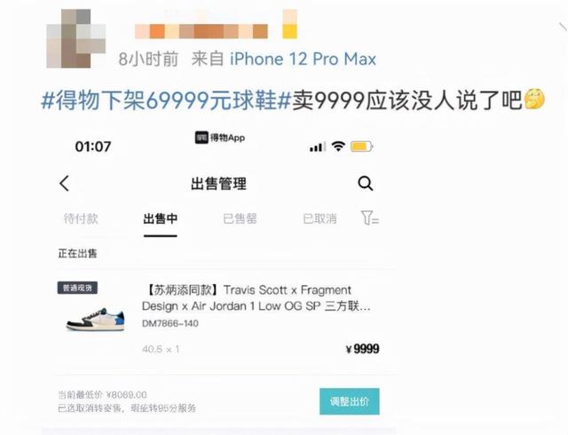 得物比京东好吗，得物买东西好还是京东？