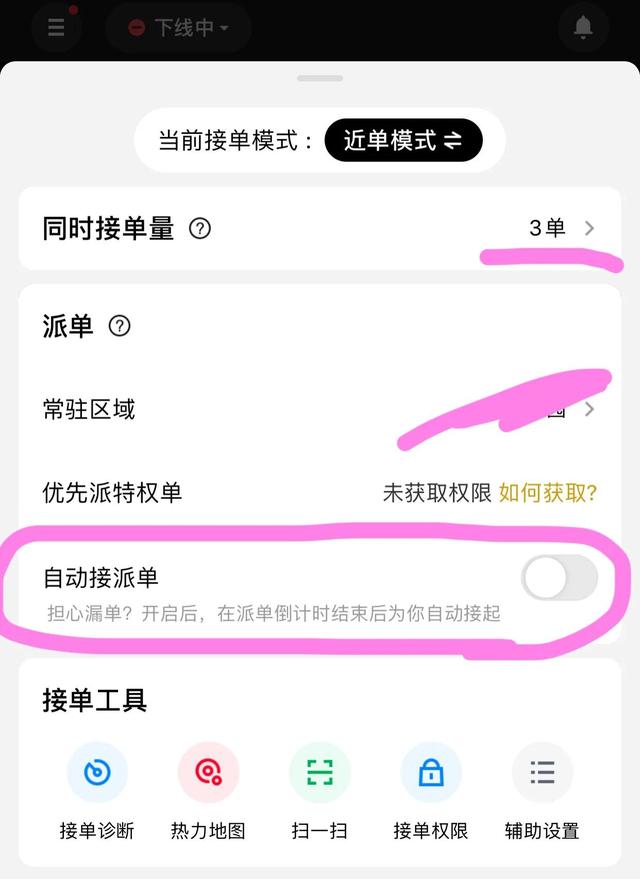 外卖员可以兼职做吗，外卖可以当做兼职嘛？