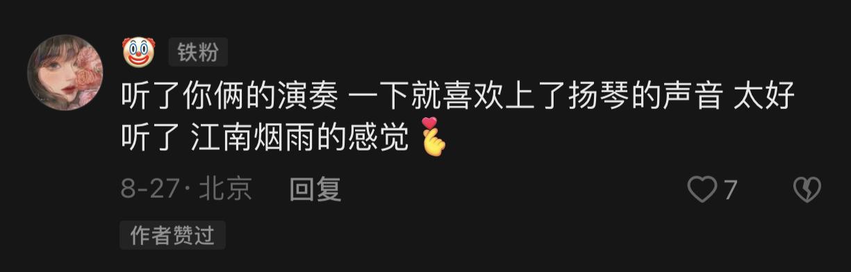 抖音伴侣电脑直播教程看播人次，抖音伴侣电脑游戏直播教程？