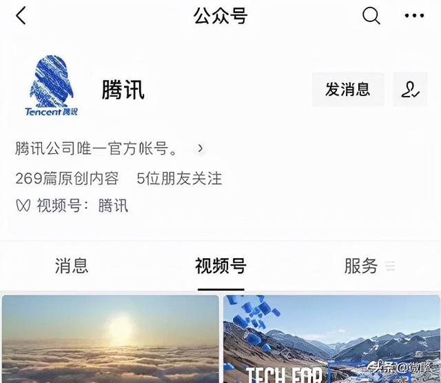 公众号粉丝微信号（增加微信公众号粉丝）