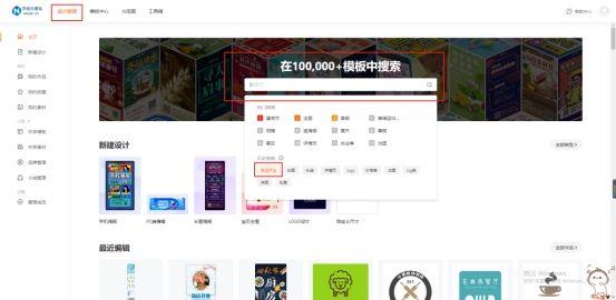 推广圈担保平台网站（推广圈担保平台下载）