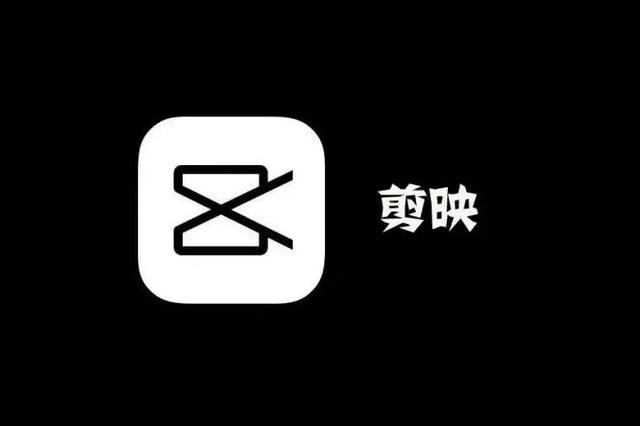 免费的短视频解析工具，免费的短视频配音软件？