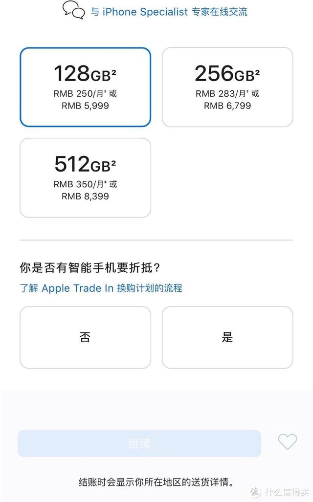 在京东买的iphone怎么售后（iphone在京东买的怎么售后服务）