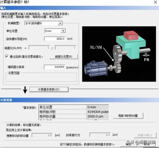 三菱plc原点回归梯形图，三菱plc回原点程序实例？