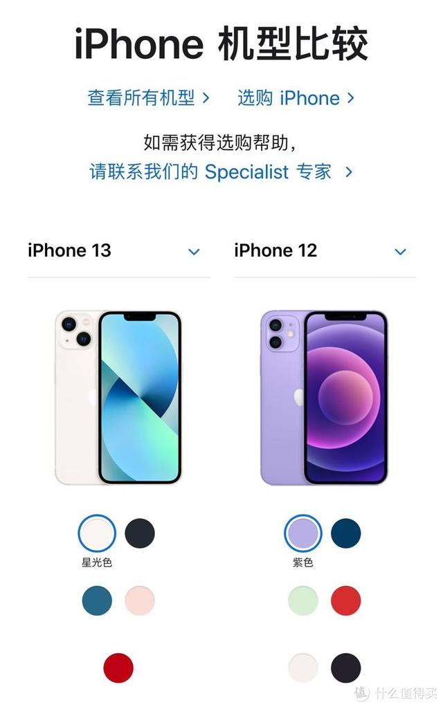 在京东买的iphone怎么售后（iphone在京东买的怎么售后服务）