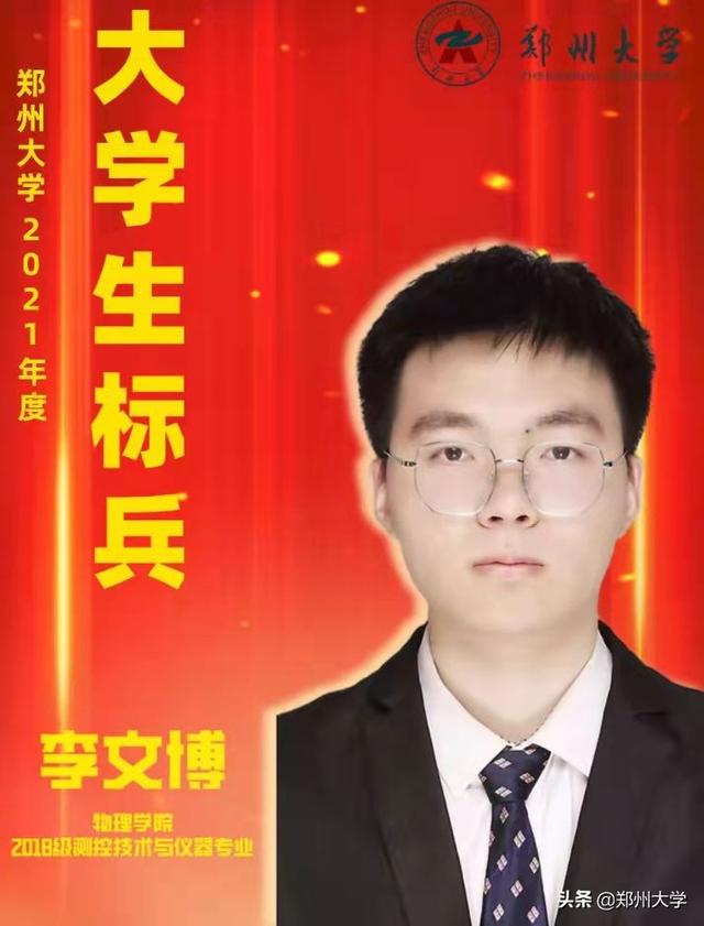 ican国际创新创业大赛奖金，ican创新创业大赛算什么级别？