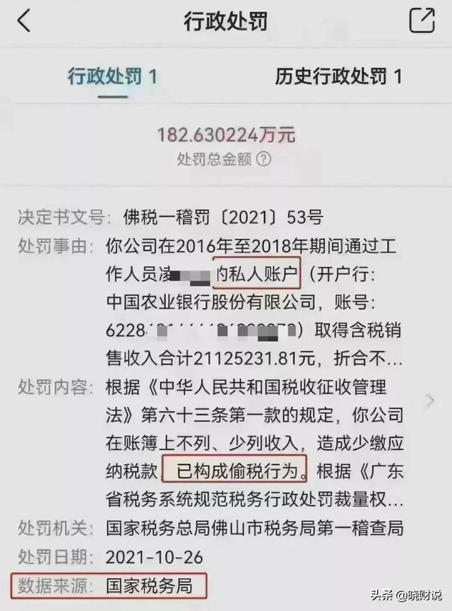 金税四期得死多少企业（金税三期毁了企业）