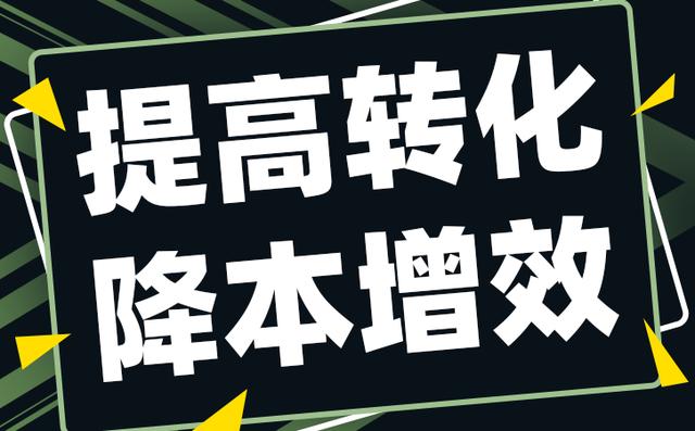 精准营销推广策略（精准营销是什么意思）