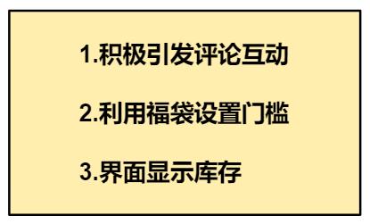 带货主播没有粉丝怎么办，带货主播没有粉丝怎么办呢？