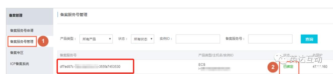 永久免费域名注册申请表（永久免费域名注册申请流程）