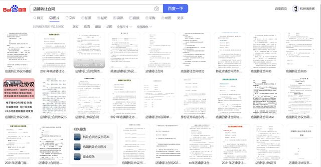 淘宝活动时间表2022，淘宝活动时间表2022年12月？