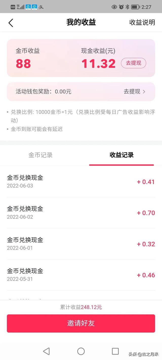 适合宝妈做的小生意成都（适合宝妈做的小生意小吃）