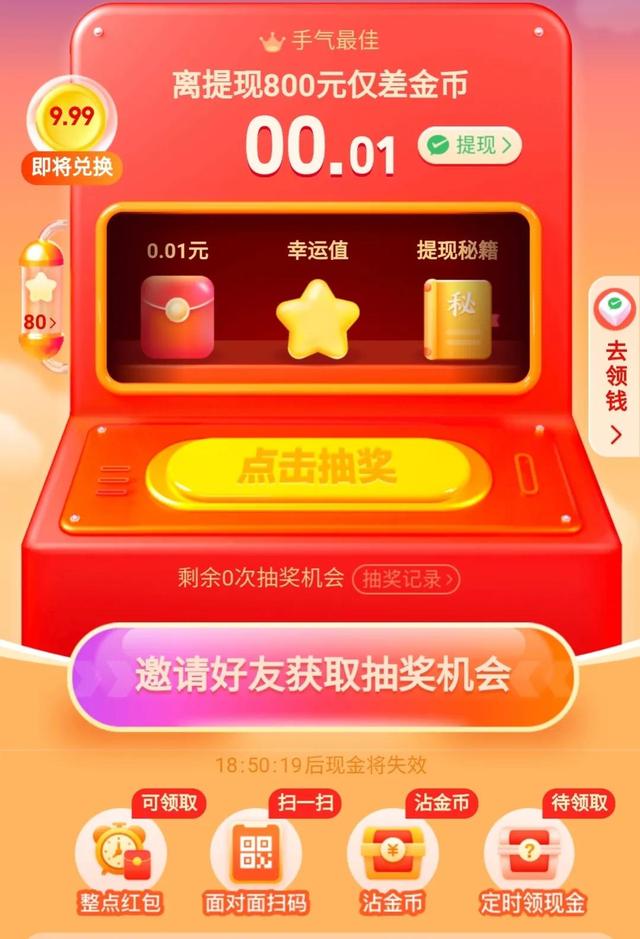 多多钱包怎么转入微信红包（多多钱包的钱怎么转到微信）