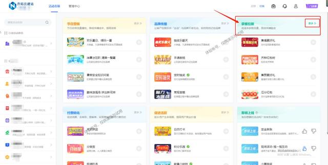 微信链接怎么制作，微信链接怎么制作成PPt？