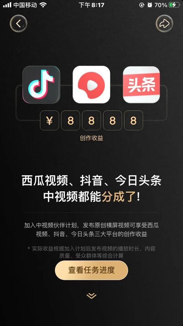 看抖音怎么赚零花钱是真的吗，看抖音怎么赚零花钱是真的吗知乎？