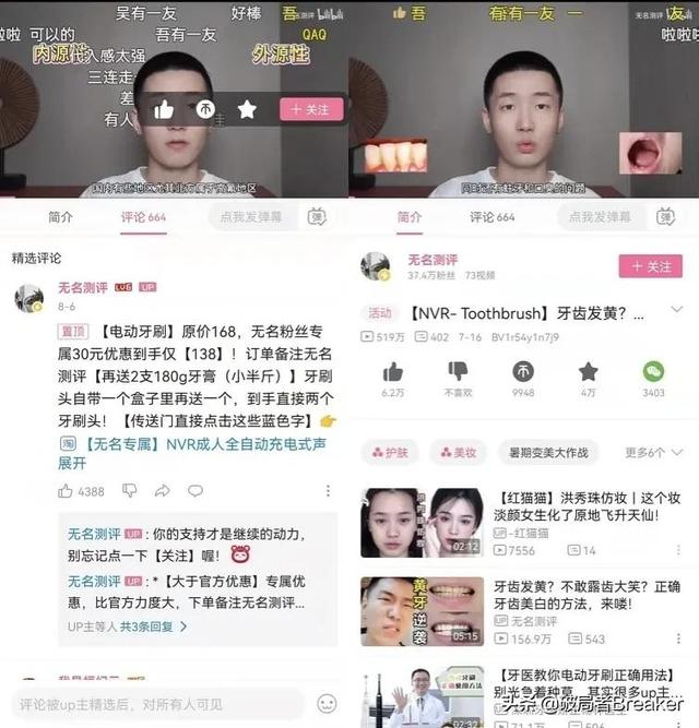 b站创作推广有用吗站创作推广什么意思（b站创作推广有用吗）