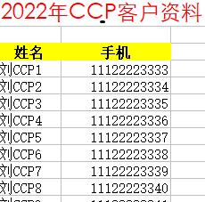 办公室固定电话转接到手机怎么开通（办公室固定电话转接到手机会被发现）