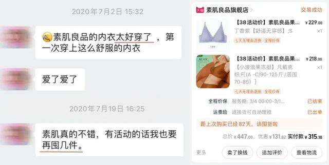 淘宝购物618活动什么时候买便宜，618淘宝哪天最优惠？