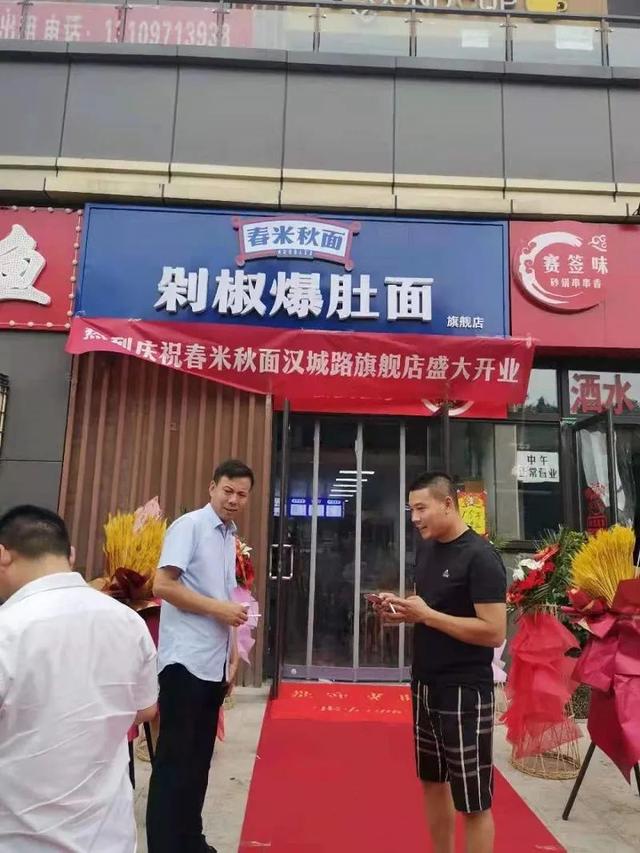 新手开店适合开什么店(新人创业初期经营项目推荐)，新手创业开店适合做什么？