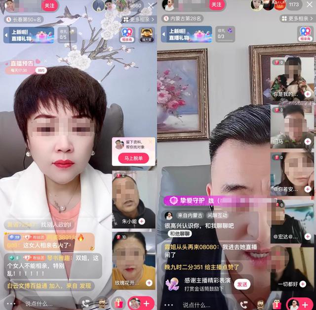 刚刚开直播怎么引流啊，全自动引流推广软件？