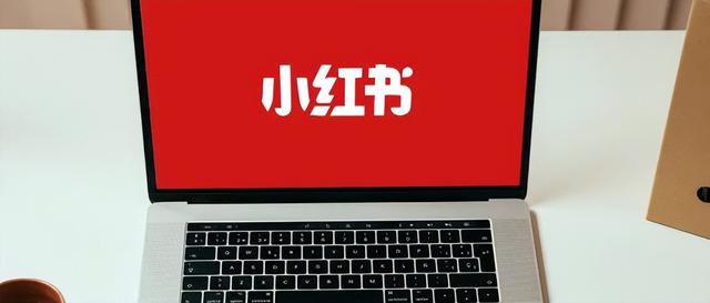 小红书怎样直播游戏？小红书上怎么直播
