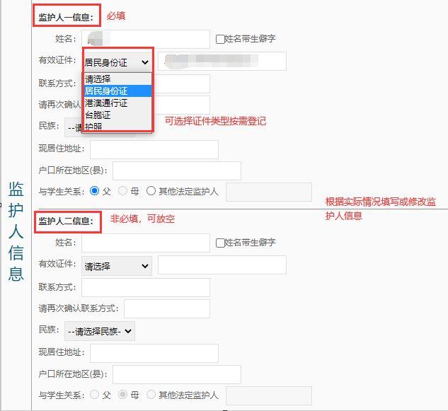 接码短信验证码平台2022免费（接码短信验证码平台2022换绑手游）