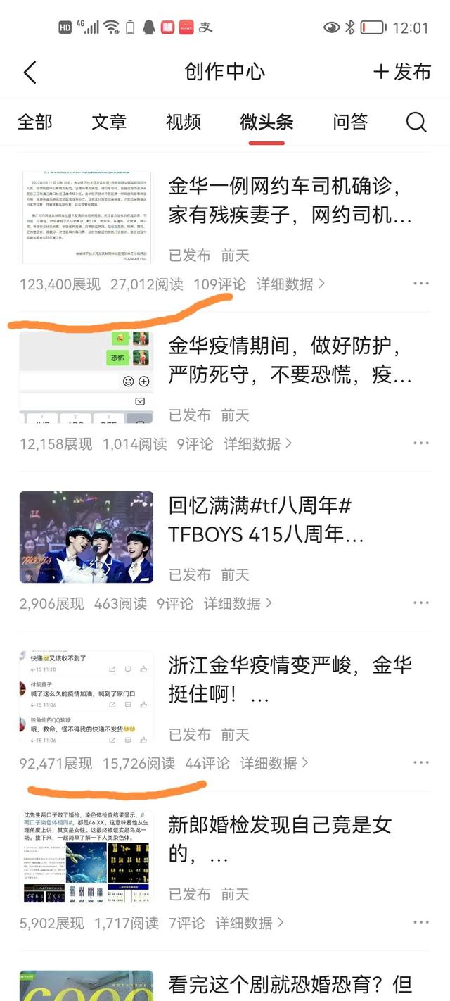 写作赚钱哪个平台好（网上写文章赚钱的平台）