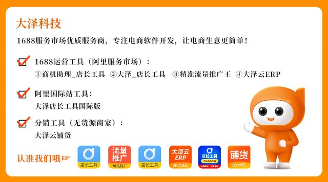 电商运营助理的工作内容简述，电商运营助理就是个坑？