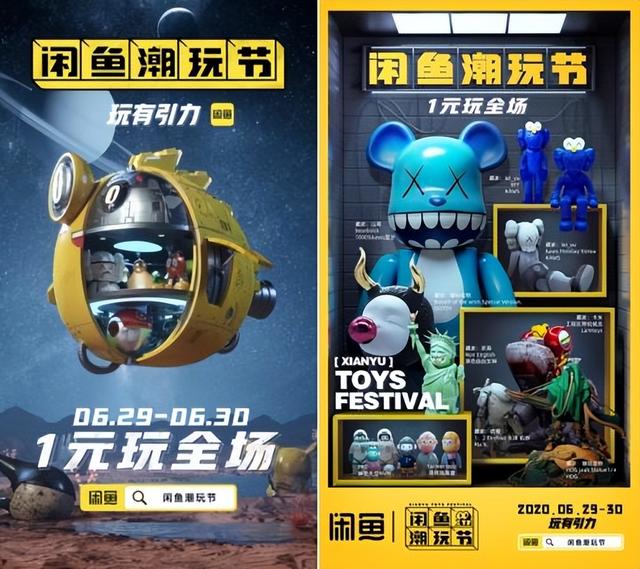 我在闲鱼一年赚了27万，在闲鱼赚的钱？