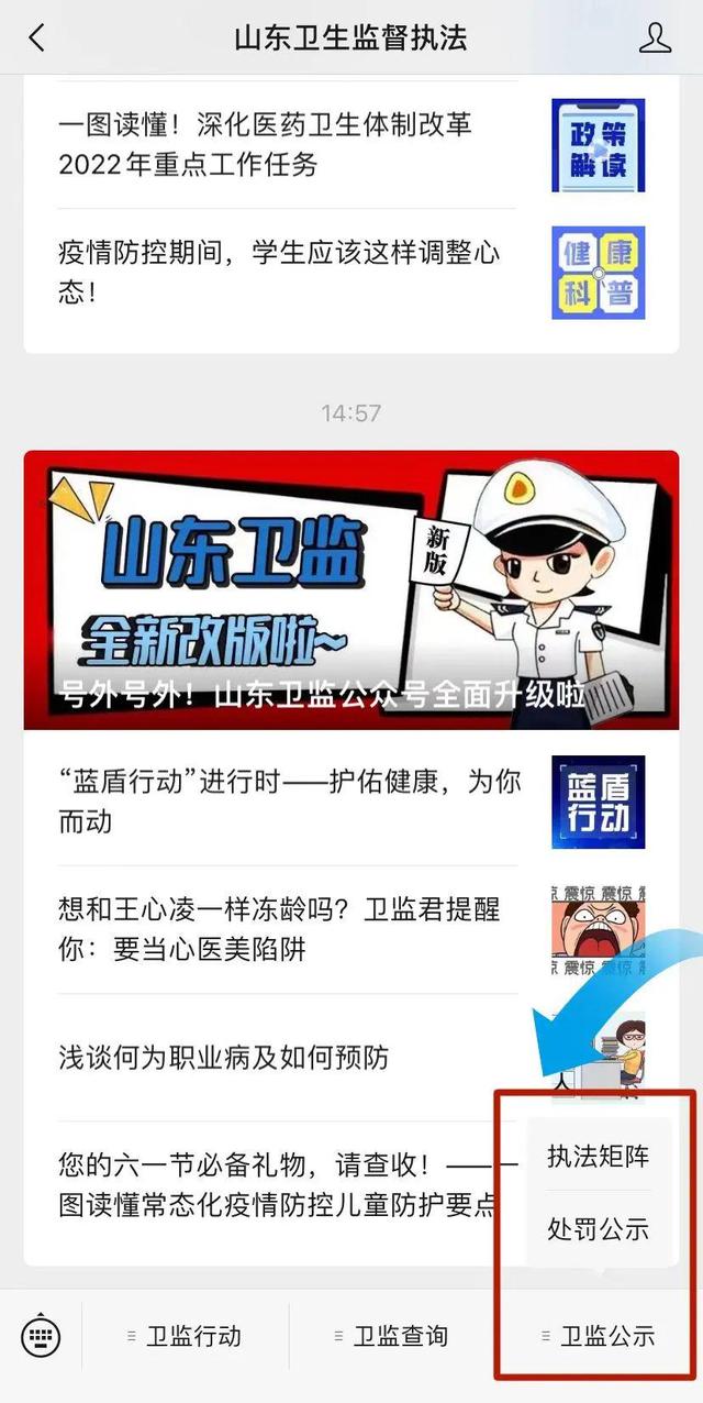 公众号简介在哪里修改，微信公众号简介在哪里修改？