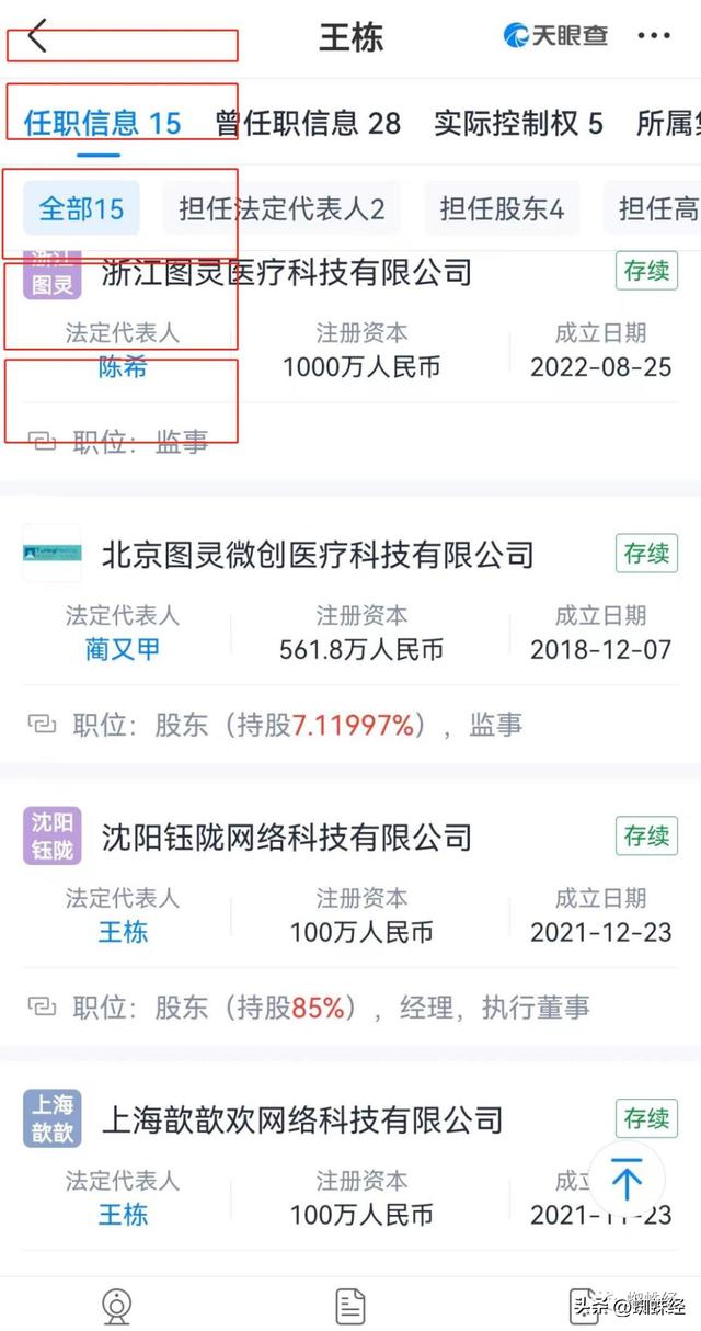 步四川旅投“孙公司”后尘！快手推广的“青颜阅读”严重涉黄