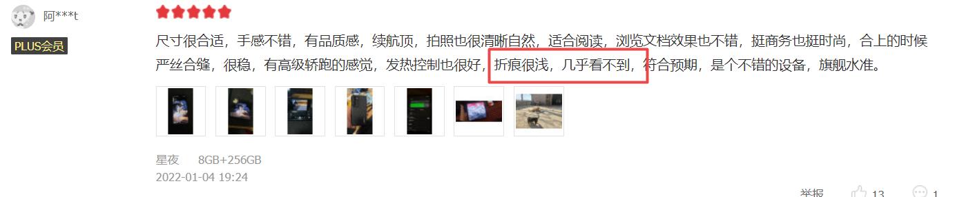 京东怎么看销量多少钱，京东怎么看销量的？