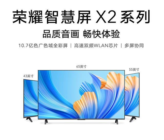 电视机65英寸长宽是多少厘米（65英寸电视机长度是多少厘米）